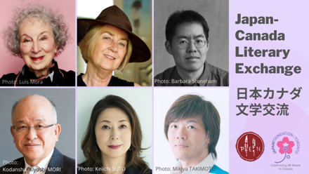 Japan-Canada Literary Exchange ” The Impact of the Pandemic on Society and Creativity: Perspectives from Writers from Japan and Canada”
